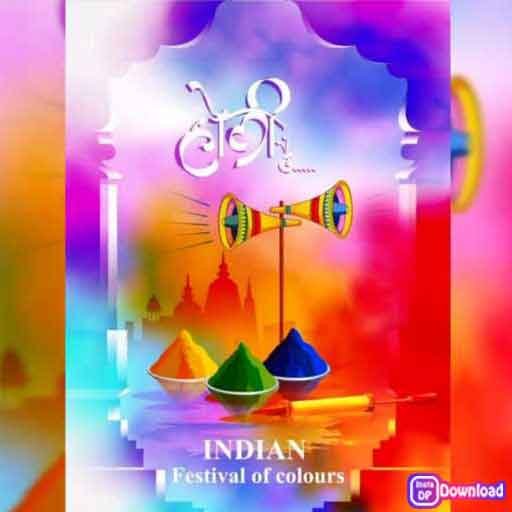Happy Holi Dp For Whatsapp 5