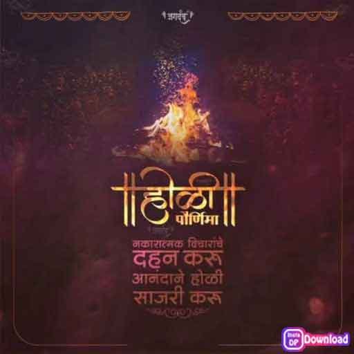 Happy Holi Dp Pic 1
