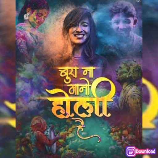 Happy Holi Dp Pic 10