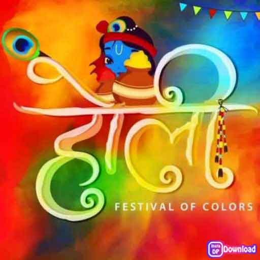 Happy Holi Dp Pic 8