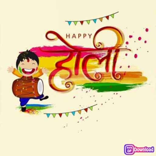 Happy Holi Images 2025 Wishes 11
