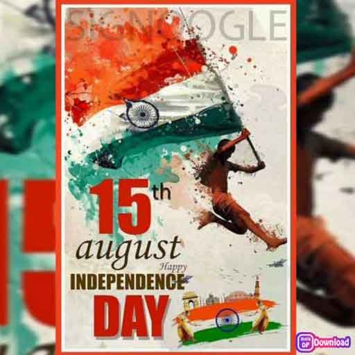 Indian Flag Dp 13